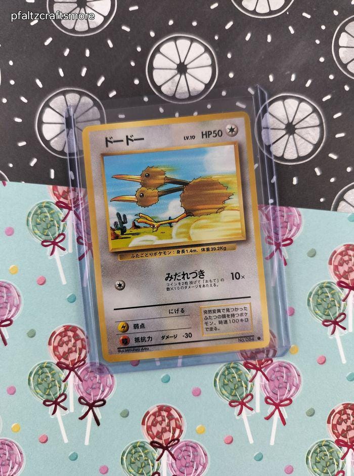 japanese doduo pokemon card Doduo (084/165) [Scarlet & Violet 151] main image 1