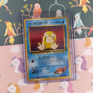 pokemon the first movie mew card SEALED BRAND NEW ANCIENT MEW Promo Pokemon The MOVIE 2000 Card Holo US