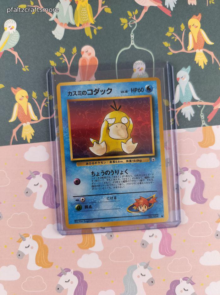 Vintage Common (japanese) - Misty's Psyduck Gym Series Non-holo