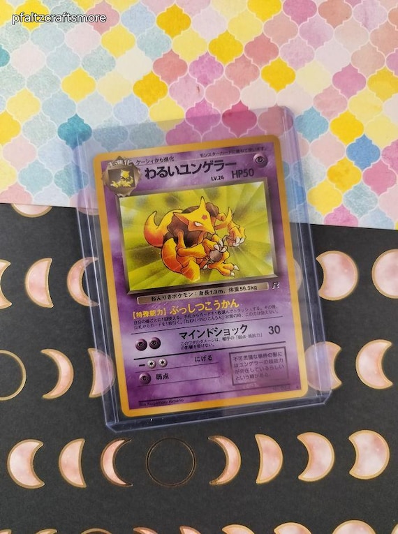Vintage Uncommon (japanese) - Dark Kadabra Team Rocket Pokemon Card #064 -  NM - Etsy New Zealand