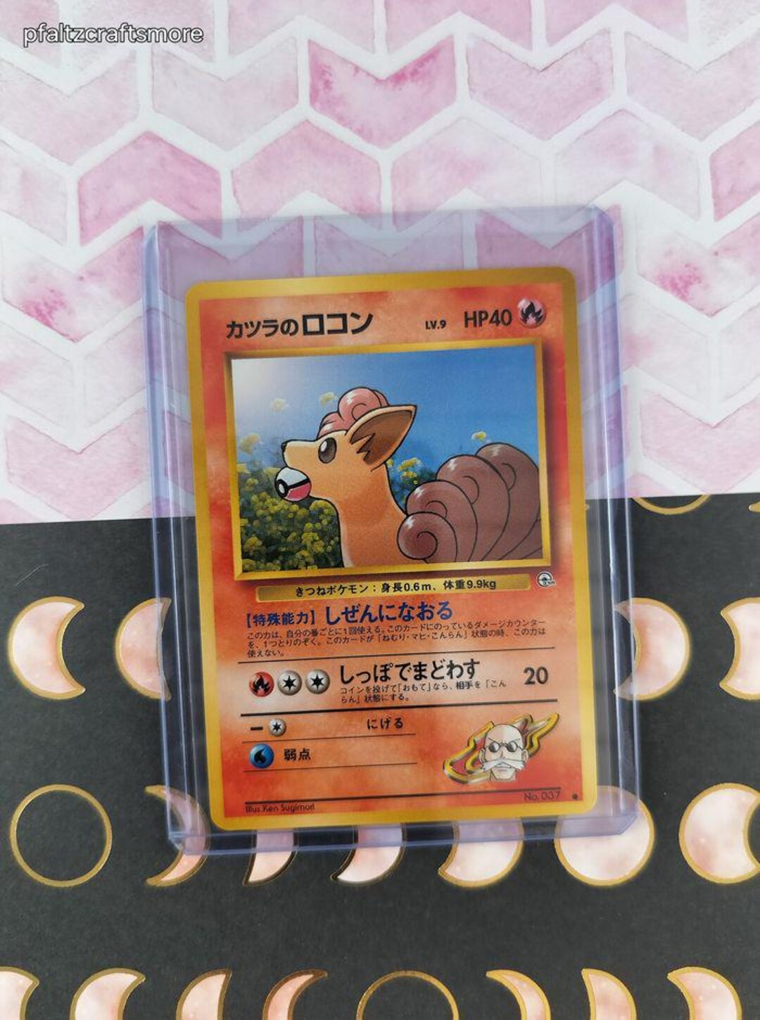 blaine's vulpix pokemon card value the Defending Pokemon is now Confused. Pokemon Blaine's Vulpix 66/132 1st