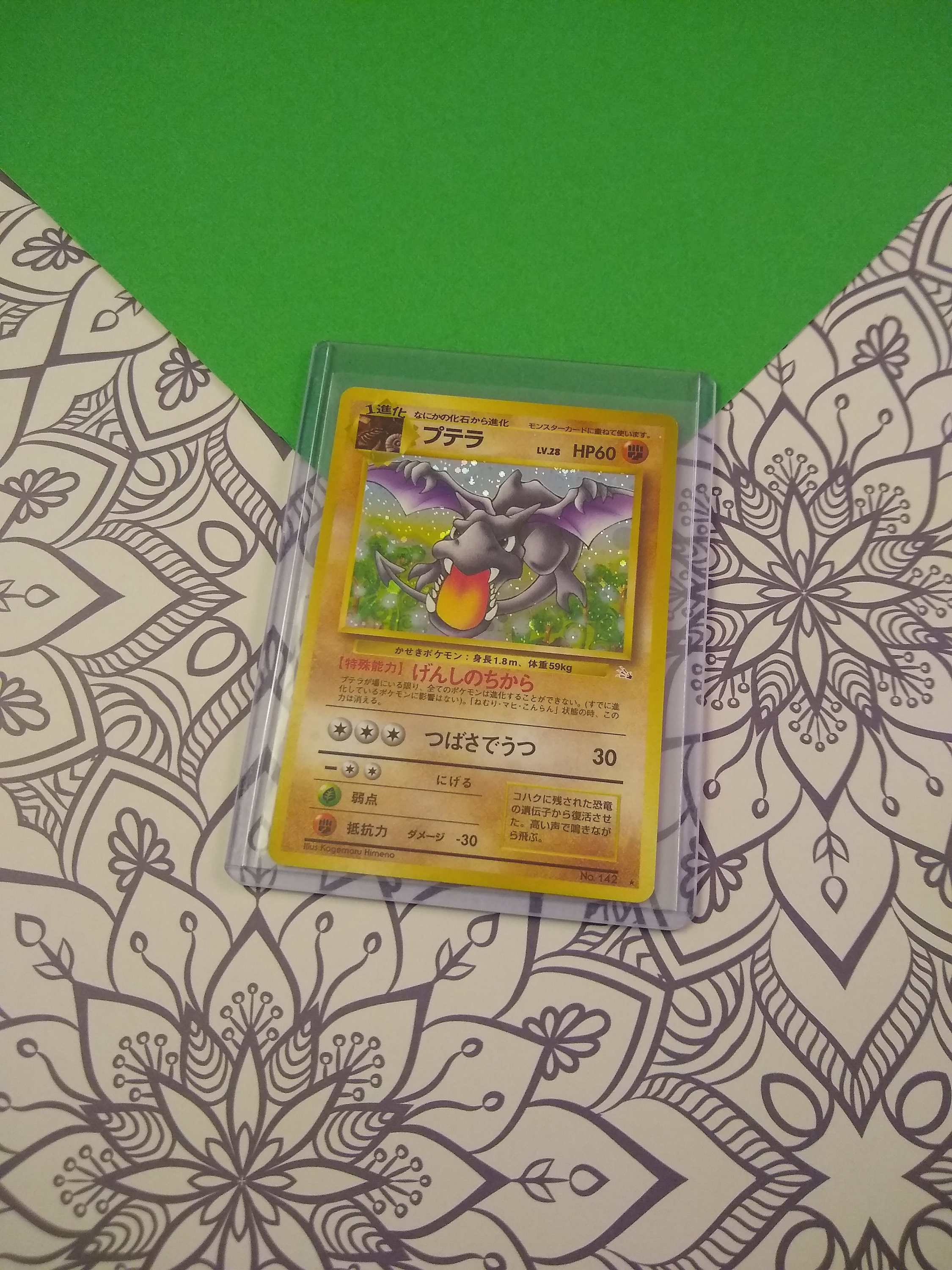 Vintage Rare Japanese Aerodactyl Fossil Holographic Etsy