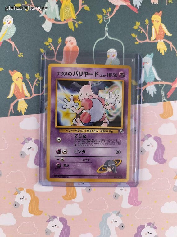 japanese mr mime pokemon card Mr. Mime - 179/165 - SV: Scarlet & Violet 151 [ILLUSTRATION RARE]