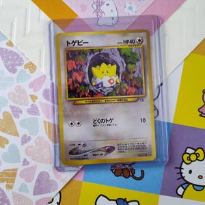 pokemon halloween card prices Pokemon Card - Trick or Trade - Halloween - 3 Card Booster Pack 2023