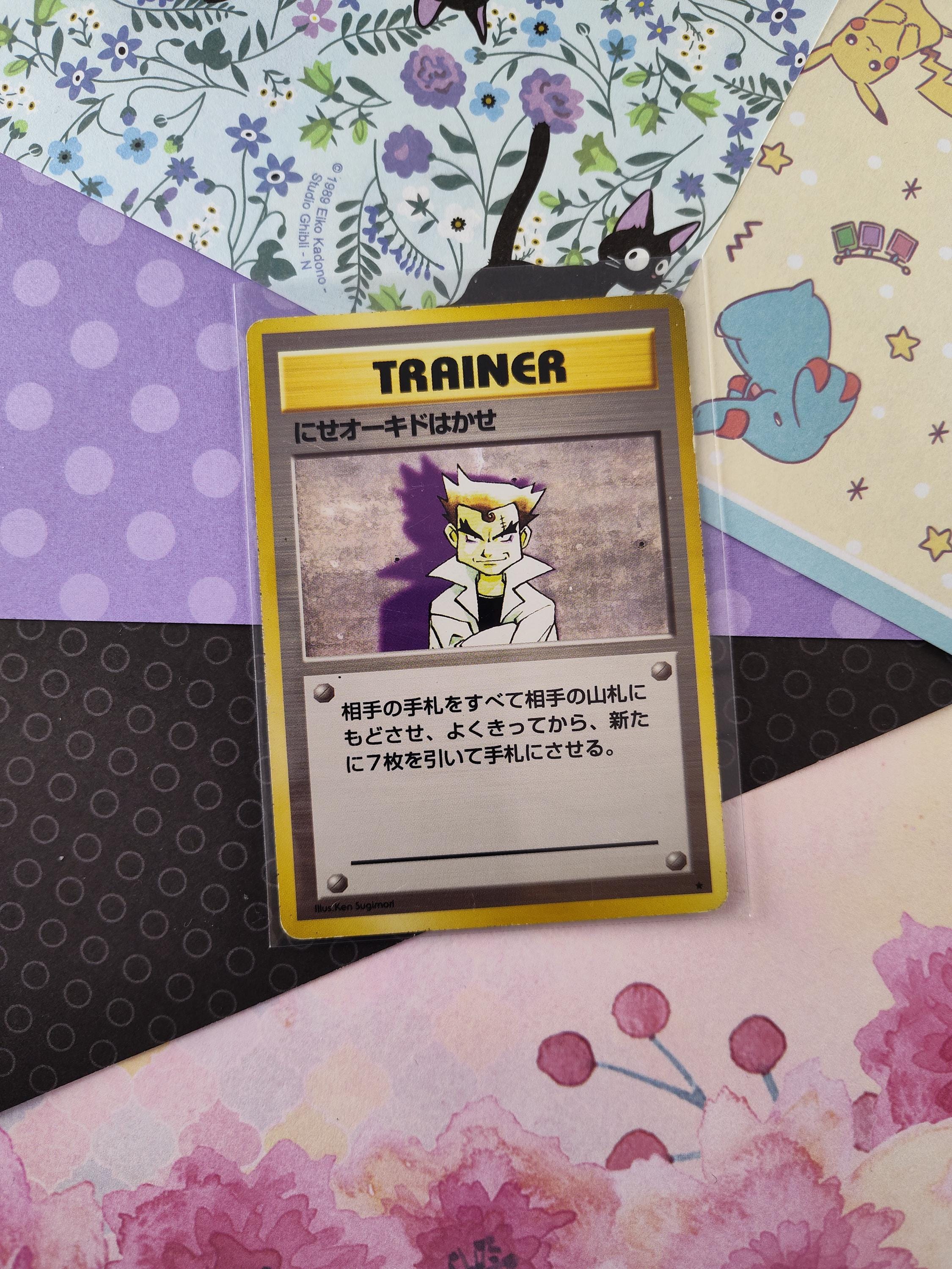 Vintage Rare (japanese) - Imposter Professor Oak Base Set Non-holo