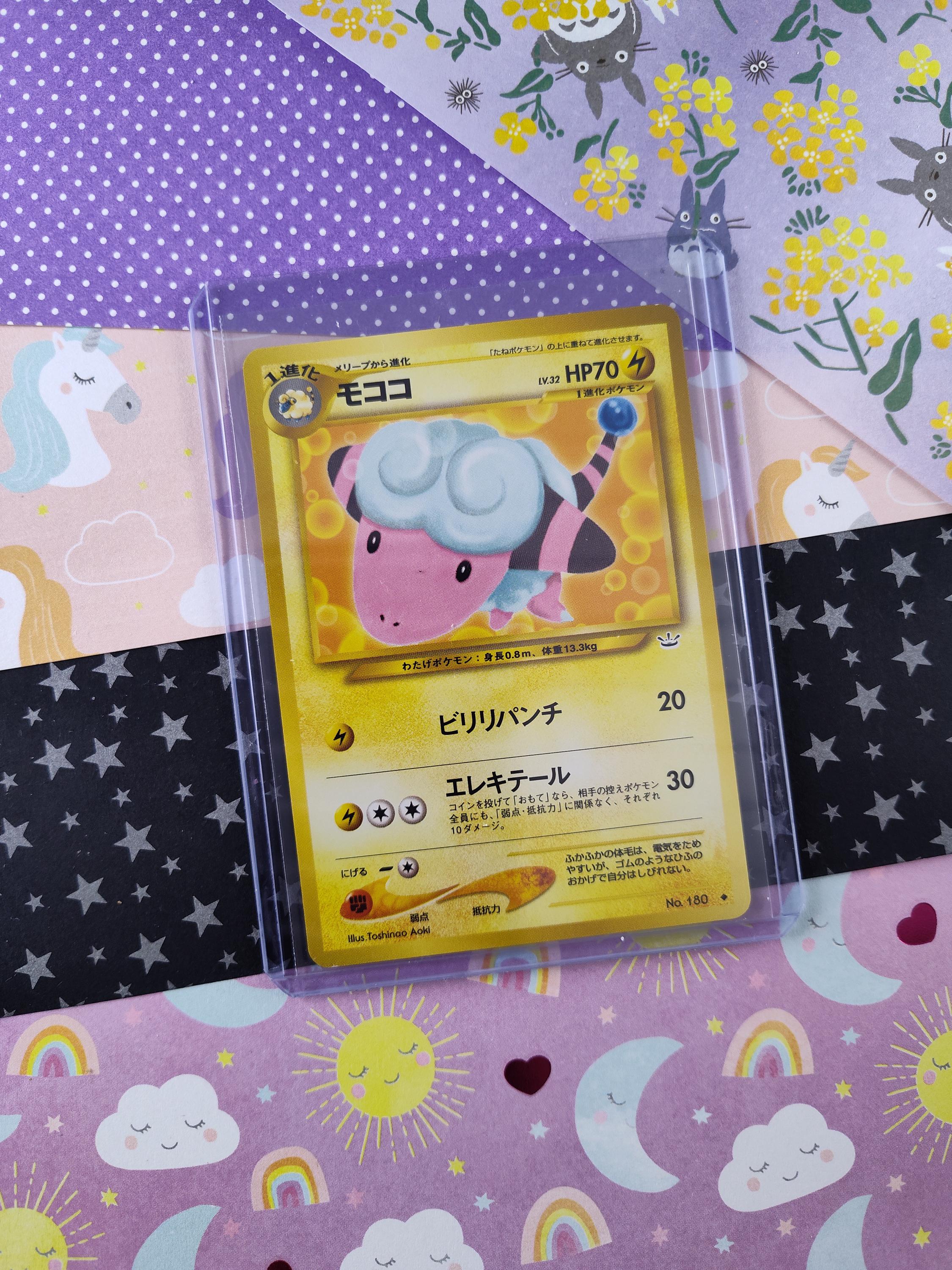 pokemon flaaffy card Flaaffy - TG03/TG30 Holo Ultra Rare