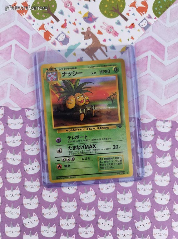 Vintage Uncommon (japanese) - Exeggutor Jungle Pokemon Card #103 - NM - Etsy New Zealand Vintage Uncommon (japanese) - Exeggutor Jungle Pokemon Card #103 - NM - Etsy New Zealand