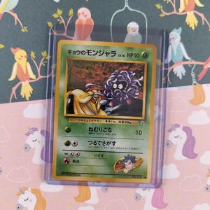 Vintage Normal (Japanisch) - Kogas Tangela Gym Series Non-Holo Pokemon Karte #114 - NM