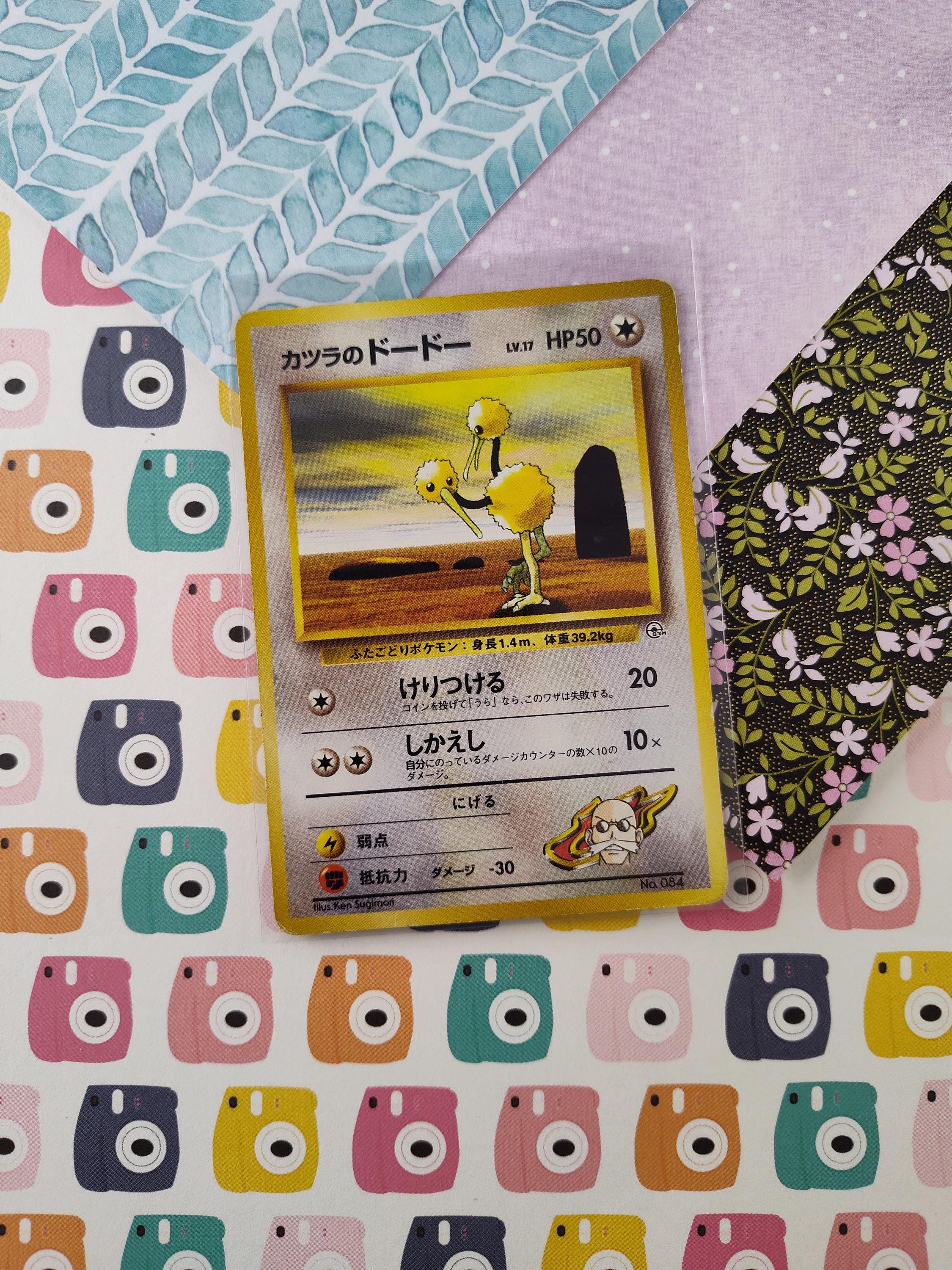 doduo pokemon card Vintage No Rarity (Japanese) - Blaine's Doduo Gym Series Non-Holo Pokemon  Card #084