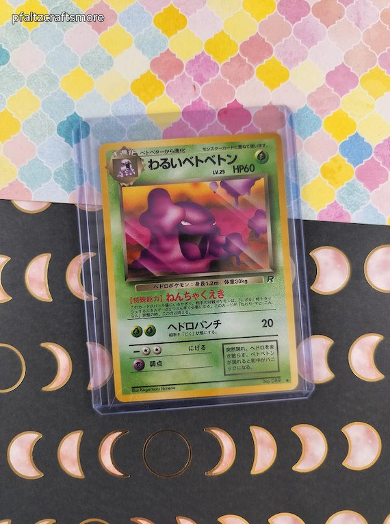 best card art yugioh Yu-Gi-Oh Monsters With The Best Trading Card Art