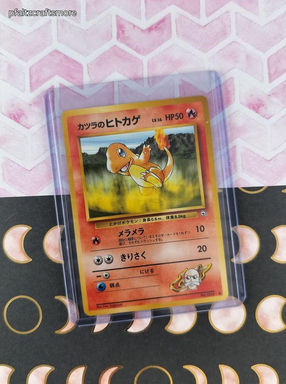 Vintage Common (japanese) - Blaine's Charmander Gym Series Pokemon Card  #004 - NM - Etsy Hong Kong