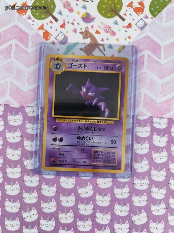 Buy Vintage Uncommon (japanese) - Haunter Base Set Pokemon Card #093 - NM Online in India - Etsy Buy Vintage Uncommon (japanese) - Haunter Base Set Pokemon Card #093 - NM Online in India - Etsy