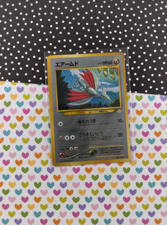 neo japanese pokemon cards Amazon.com: Pokemon Card Japanese - Mantine 226 main image 1