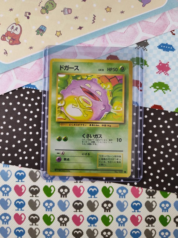 Vintage Common (japanese) - Koffing Base Set Pokemon Card #109 - NM - Etsy  Denmark