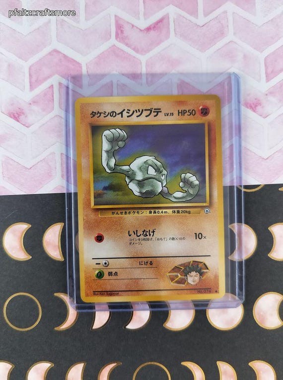 pokemon card geodude 033 Hidden Fates Pokémon Hit Points70 HP Form 2002 Nintendo Pokemon Legendary Collection