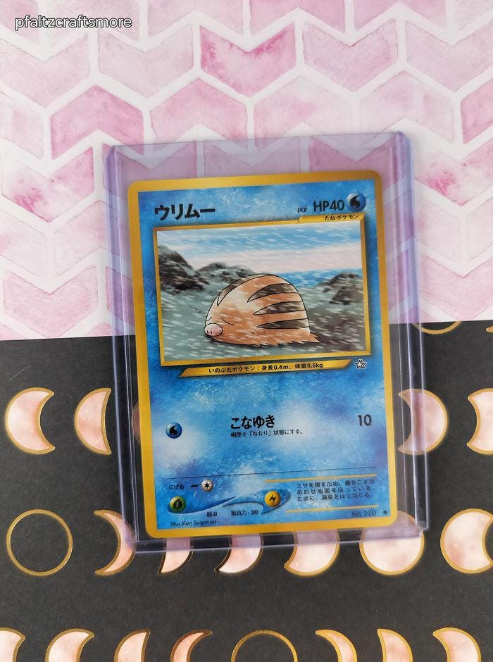 swinub pokemon card Swinub - SWSH10: Astral Radiance
