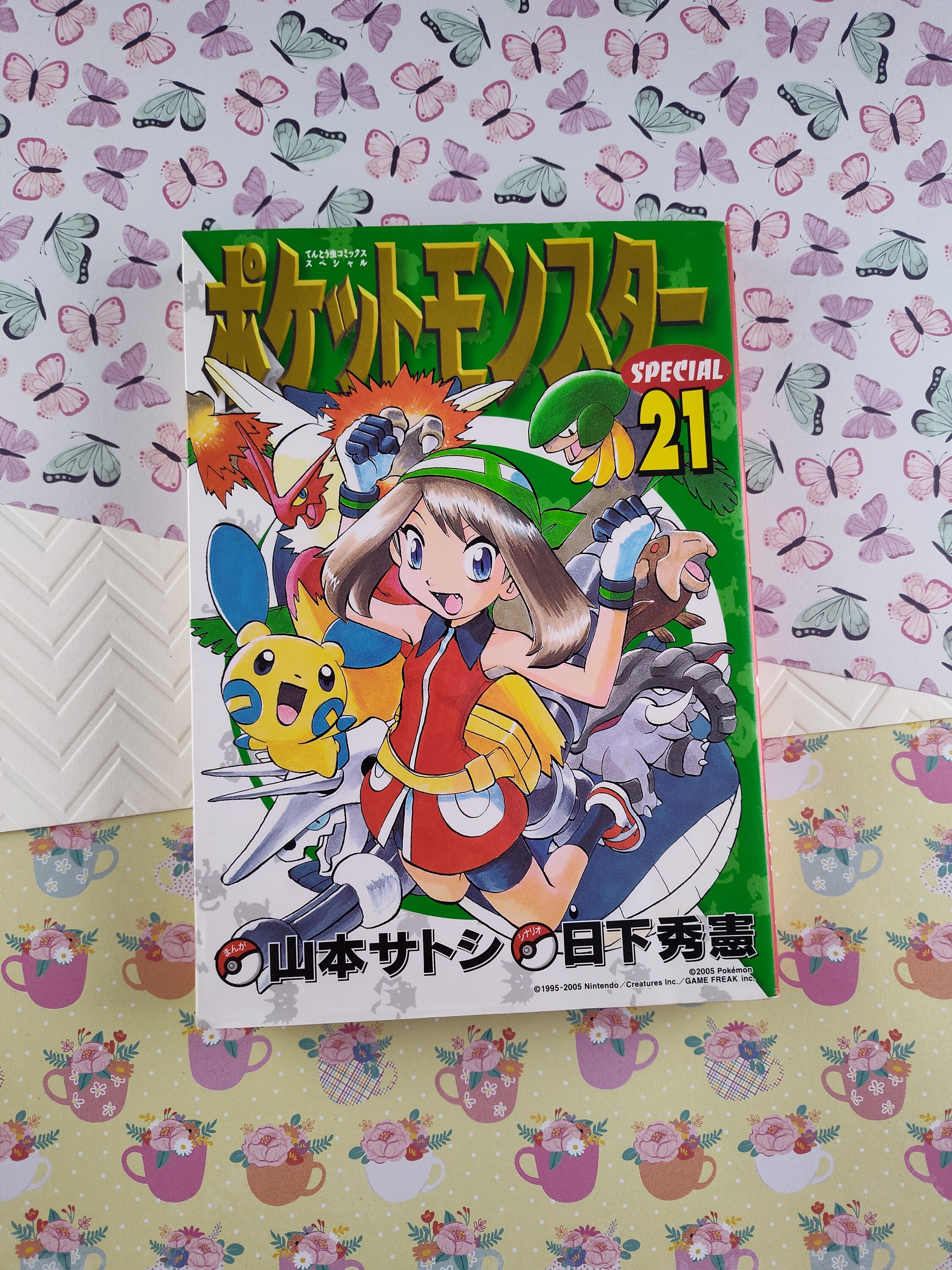 Pocket Monsters Vintage 2005 Pocket Monsters Special Vol. 21 Pokemon Black & White