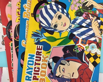 ジャンク 1970年代の日本の児童向け絵本「かぐや姫」 - Etsy 日本