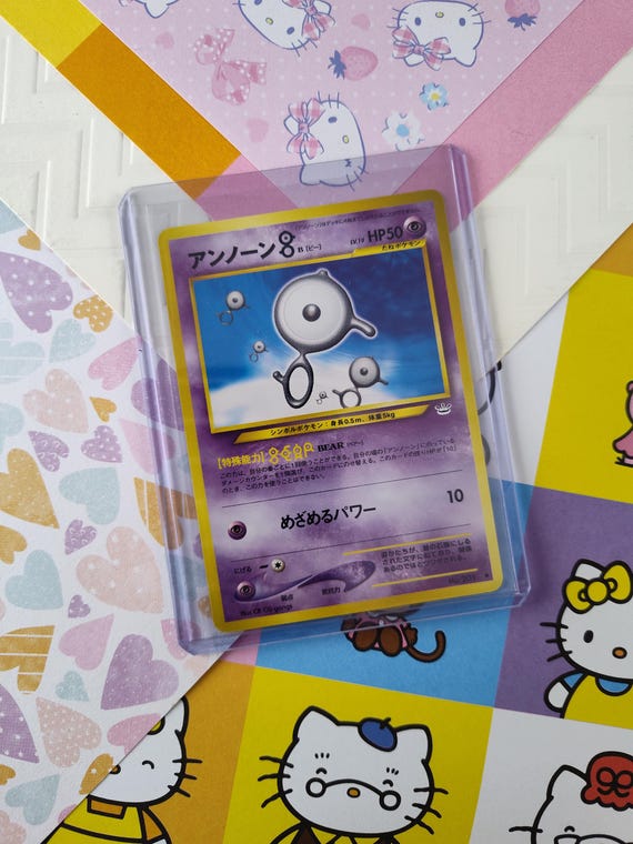 Vintage Uncommon (japanese) - Unown (B) Neo Discovery Pokemon Card #201 -  NM - Etsy Australia