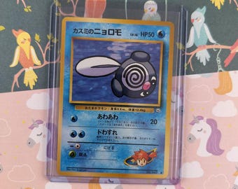 misty's poliwag pokemon card value Gym Challenge 1st Edition Common 89/132 N – Twin Traders Pokémon Hit Points50 HP Form Pokémon TCG Misty's Poliwag Gym