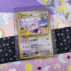 granbull pokemon card 116/264 (Rare) (Fusion Strike) (English) Cham Gaming Colorless Rage (40+) Does 40 damage plus 10 more damage for each damage counter on Granbull Granbull U 029/070 1 (Used)