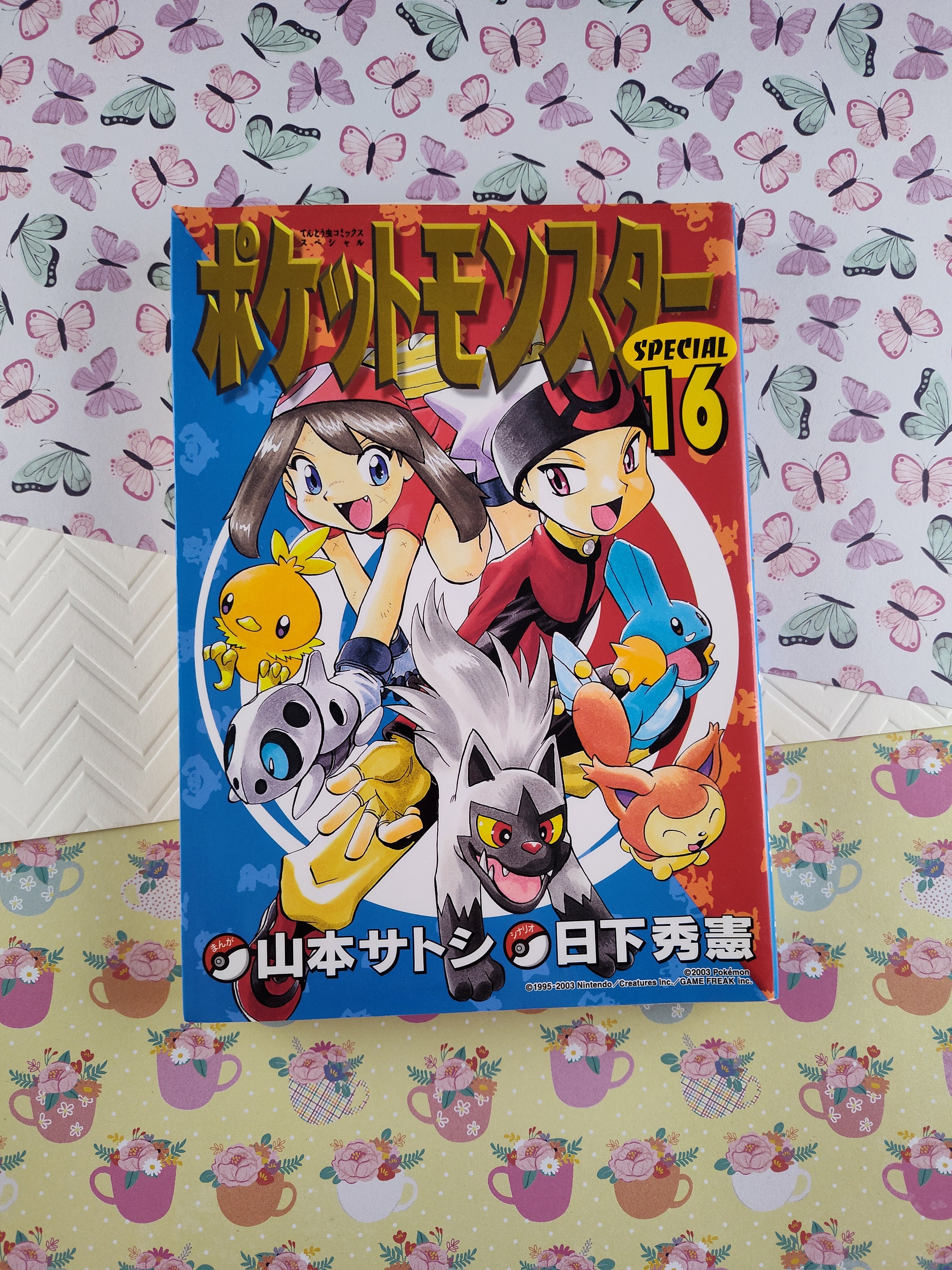 2003年ヴィンテージ ポケットモンスタースペシャル Vol.16 ポケモン 
