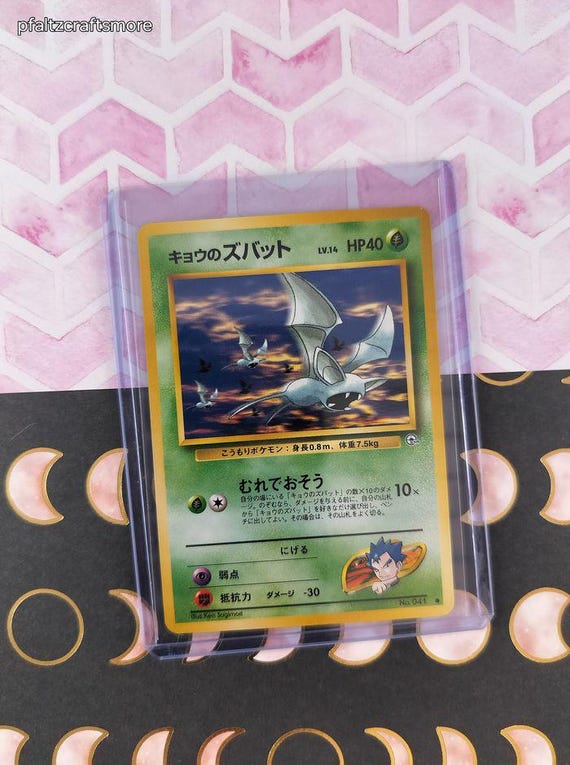 japanese zubat pokemon card Brock's Zubat Japaese Leaders Stadium PSA 9 main image 1