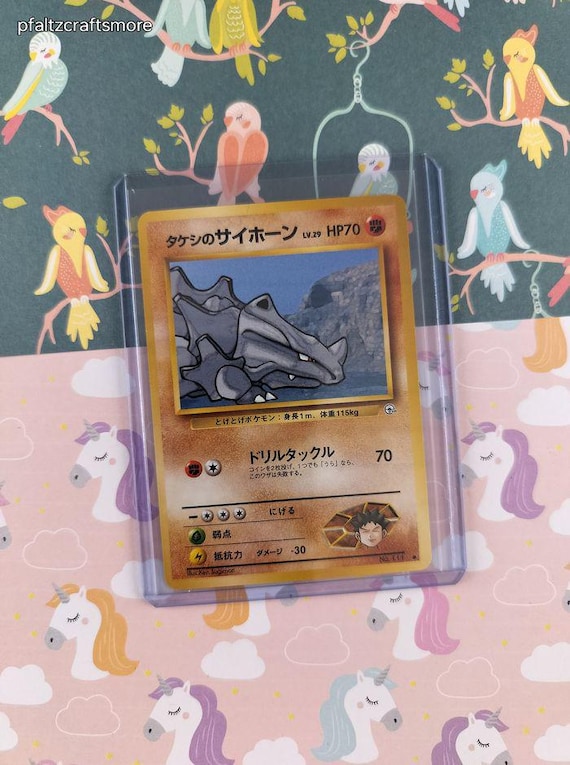 blastoise holographic pokemon card value Unlimited HOLO BLASTOISE 1998
