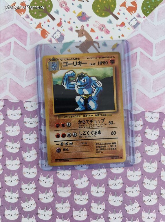 Vintage Uncommon (japanese) - Machoke Base Set Pokemon Card #067 - NM - Etsy Vintage Uncommon (japanese) - Machoke Base Set Pokemon Card #067 - NM - Etsy
