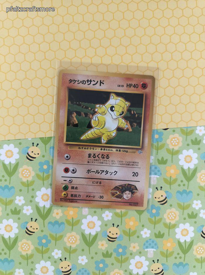 Vintage No Rarity (japanese) - 1st Edition Brock's Sandshrew Gym