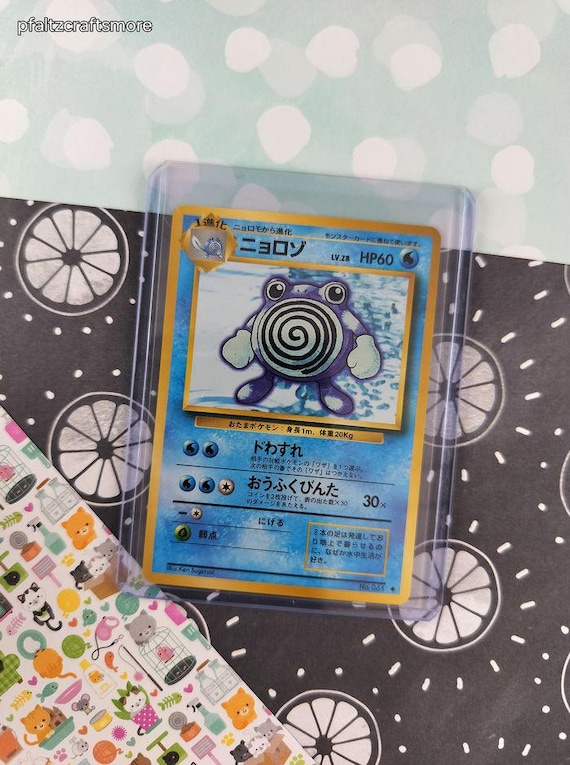 Vintage Uncommon (japanese) - Poliwhirl Base Set Pokemon Card #061 - NM -  Etsy Hong Kong