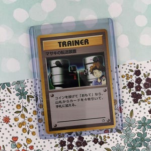 Vintage Uncommon (Japanese) - Bill's Teleporter Neo Genesis Non-Holo Pokemon Karte - NM