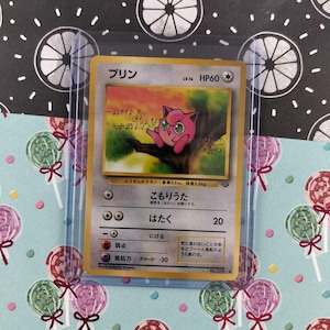 jigglypuff 1995 pokemon card value Amazon.com: Pokemon - Jigglypuff (65/124)