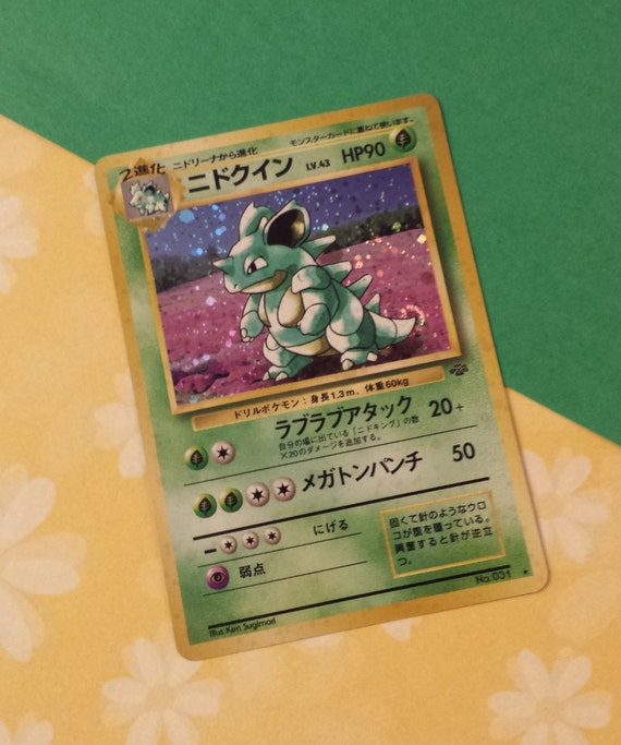 Vintage Japanese Nidoqueen Jungle Series Holographic Pokemon Etsy