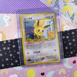 Vintage Uncommon (japanese) - Eevee Neo Discovery Non-holo Pokemon Card  #133 - NM - Etsy
