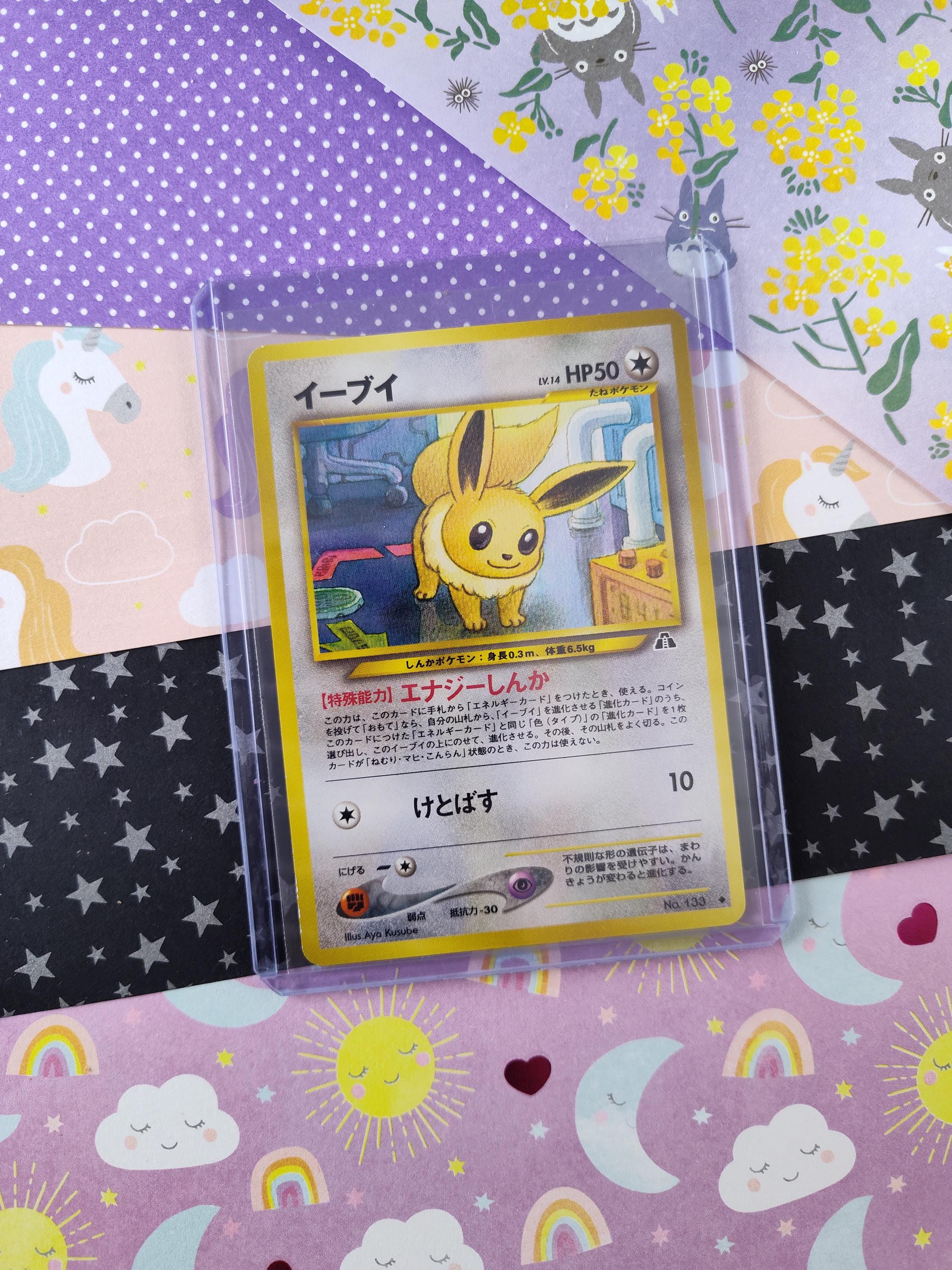 Vintage Uncommon (japanese) - Eevee Neo Discovery Non-holo Pokemon
