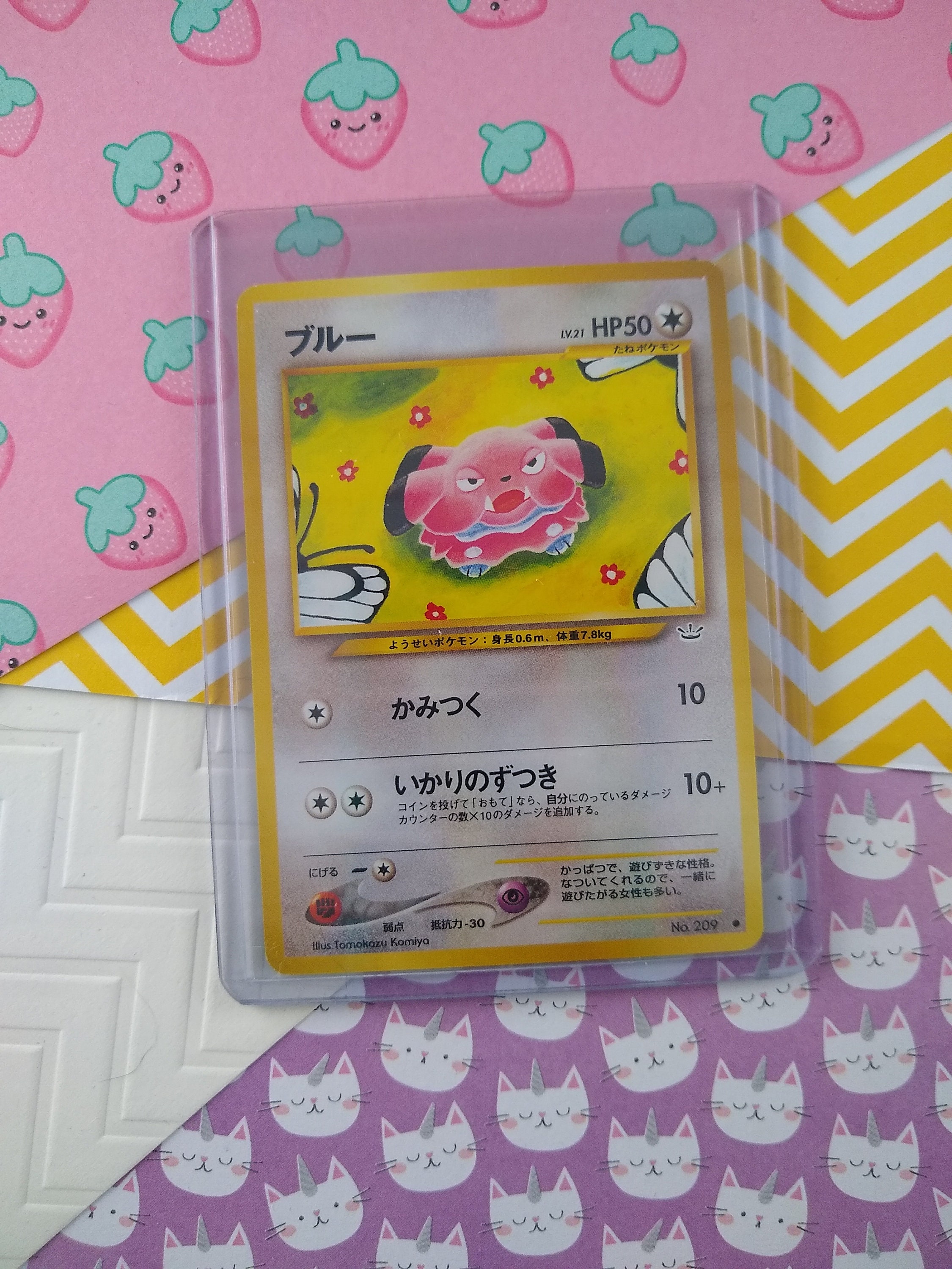 Vintage Common (japanese) - Snubbull Neo Revelation Pokemon Card #209 - NM - Etsy India Vintage Common (japanese) - Snubbull Neo Revelation Pokemon Card #209 - NM - Etsy India