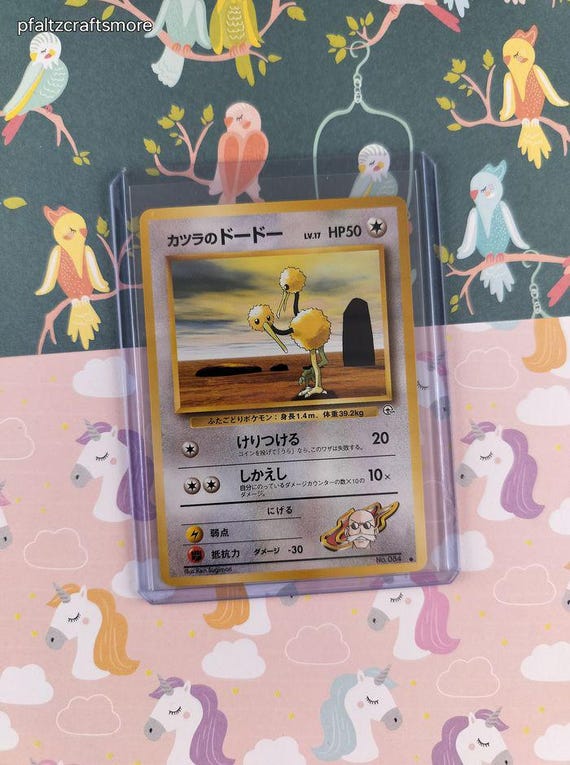 japanese doduo pokemon card Pokemon Gym Challenge Common Blaine's Doduo #61 main image 0