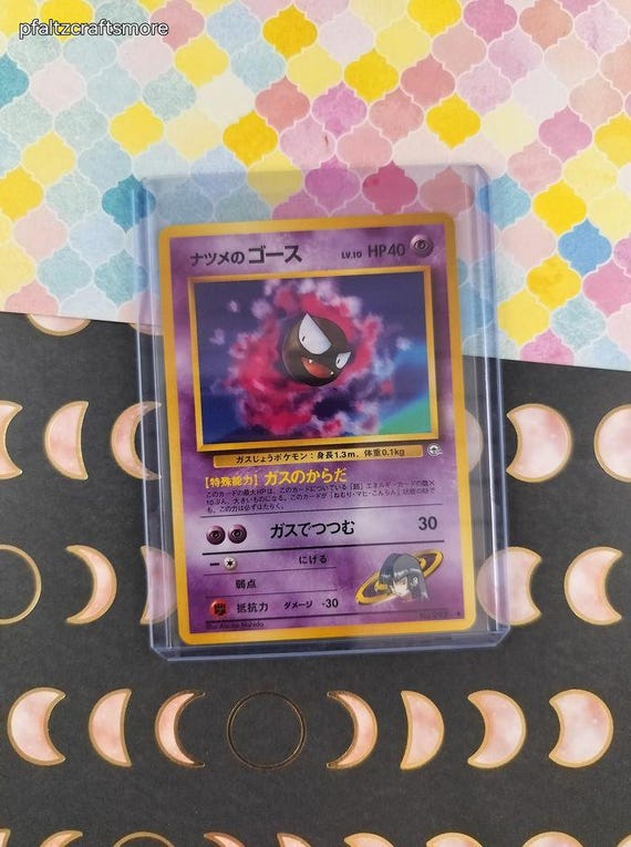 Vintage Uncommon (japanese) - Sabrina's Gastly Gym Series Non-holo Pokemon  Card #092 - NM - Etsy