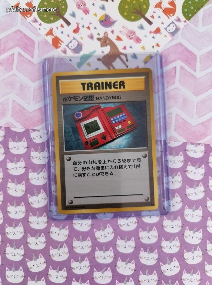 ヴィンテージ アンコモン (日本語) - ポケモン図鑑 基本セット