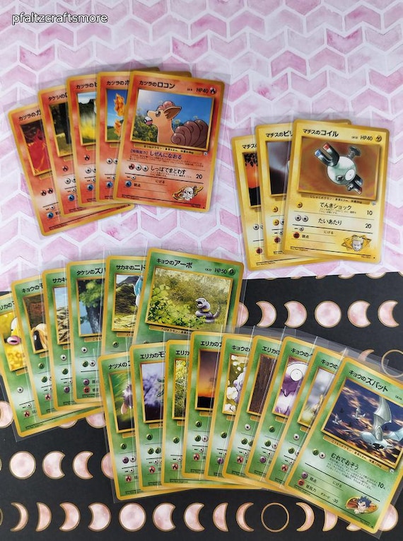 Vintage 1990's Bulk (japanese) Pokemon Card Lot, 62 Common Gym Series WOTC Cards No Duplicates - Etsy Vintage 1990's Bulk (japanese) Pokemon Card Lot, 62 Common Gym Series WOTC Cards No Duplicates - Etsy