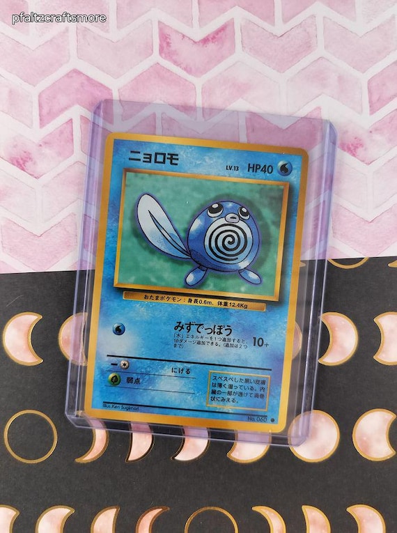 Vintage Common (Japanese) - Poliwag Base Set Pokemon Card #060 - NM