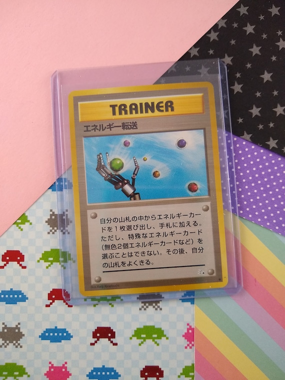 Vintage Common (japanese) - Energy Search Fossil Non-holo Pokemon Card - NM  - Etsy