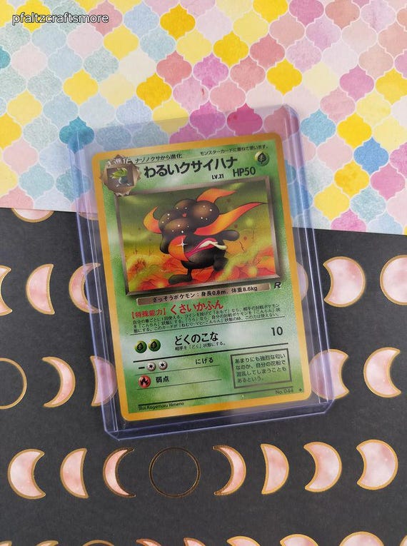 Vintage Uncommon (japanese) - Dark Gloom Team Rocket Pokemon Card #044 - NM  - Etsy Canada