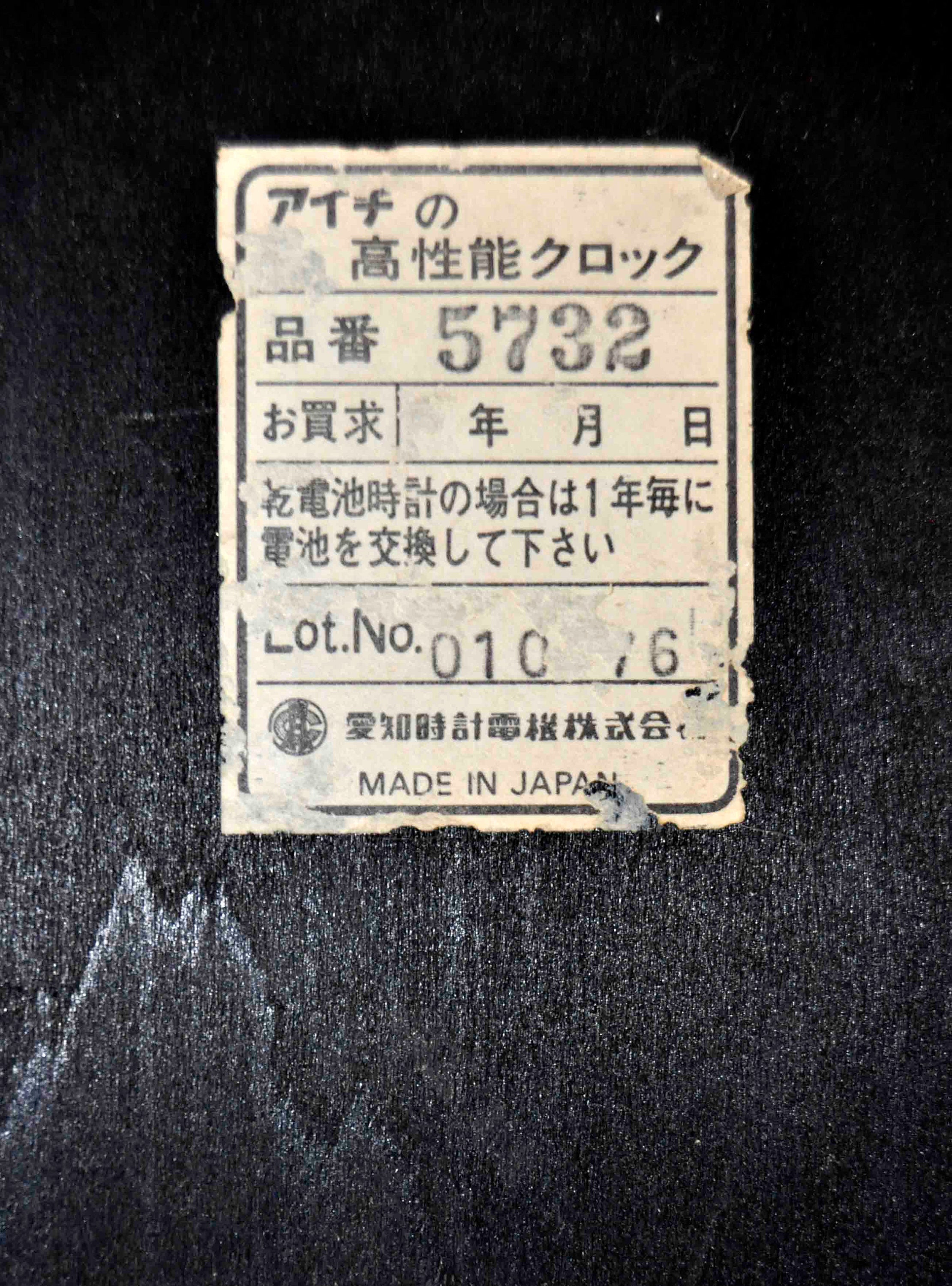 Vintage Aichi Tokei Denki K.k. Japan 30 Day Wall Clock - Etsy