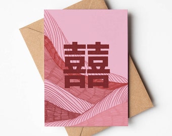 Double Happiness Chinese Marriage Eco Friendly Wedding Card