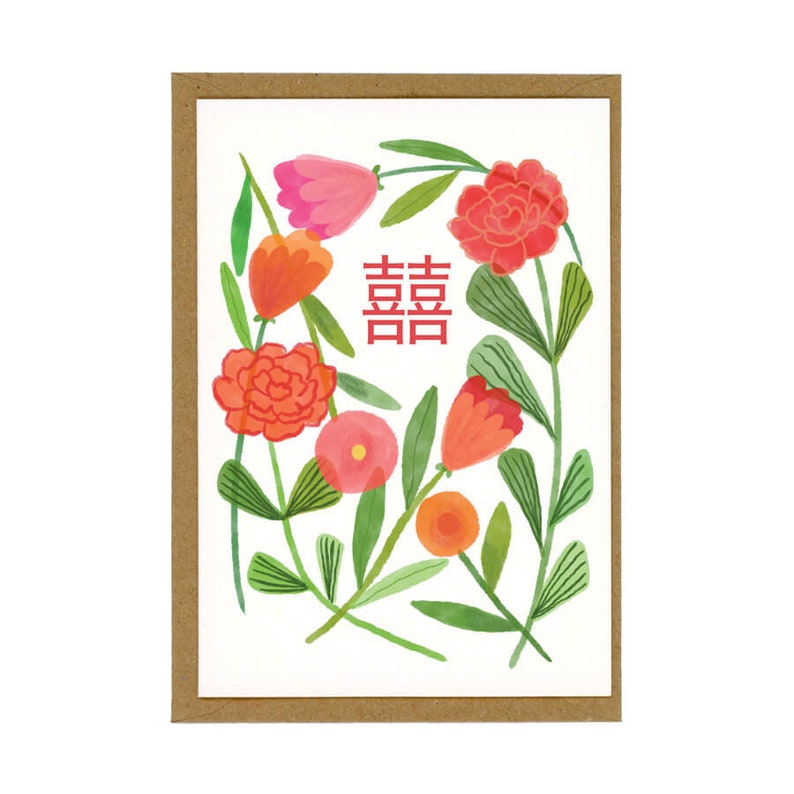 Puede incluir: Tarjeta de felicitaci&oacute;n con un dise&ntilde;o floral en acuarela. La tarjeta presenta un borde de flores rojas, naranjas y rosas con hojas verdes. El car&aacute;cter chino "喜喜" est&aacute; en el centro. La tarjeta est&aacute; enmarcada en papel marr&oacute;n.