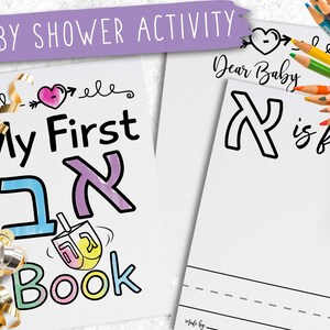 Jewish Aleph Beis Baby Book Template | Bris Party Ideas | Shalom Coloring Pages | Baby Shower Activities | Preschool First Book