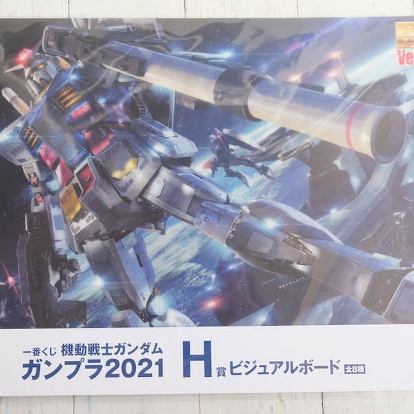 SUPER RARE Gundam GUNPLA Clear Folder Ichiban Kuji Prize H 2021 new