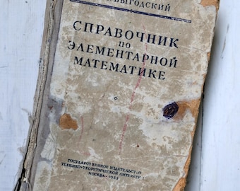 SUPER RARE Elementary Math Directory by Vygodsky Russian Book Vintage USSR 1955